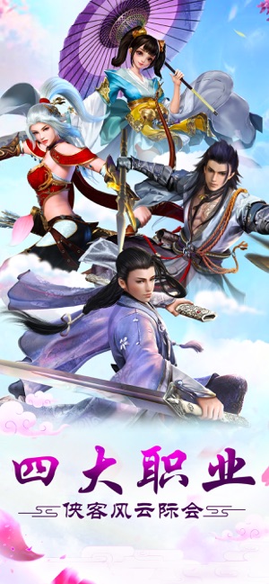 仙魔战记之朝歌行图1