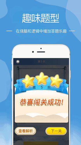 永恒之界赚钱图1