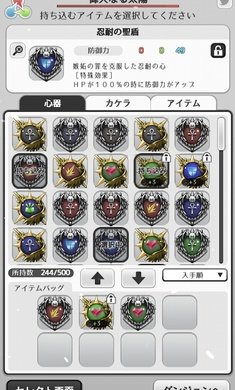 彩虹伊格德拉西尔中文版图3