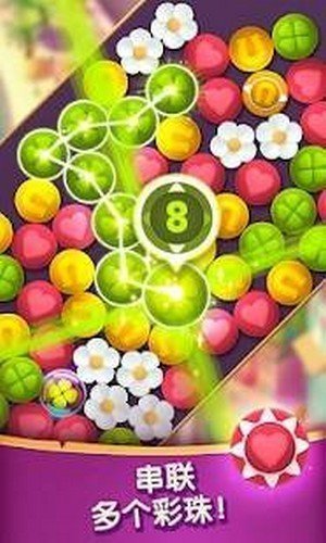 制作珍贵的珠宝图3