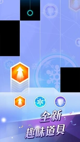 钢琴块2红包版赚钱图3