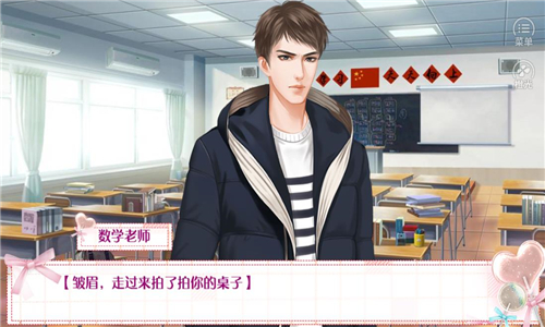 重生之学神驾到金手指图1
