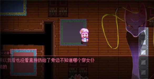 东方魔弹少女Q正式版图3