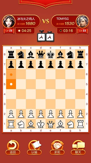 众弈世界安卓版图5