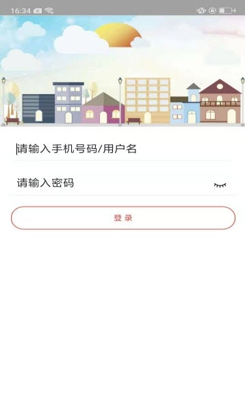 海淀宜居商户端图1