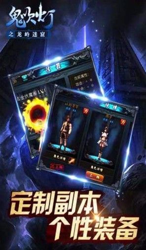 最后的搬山道人图2