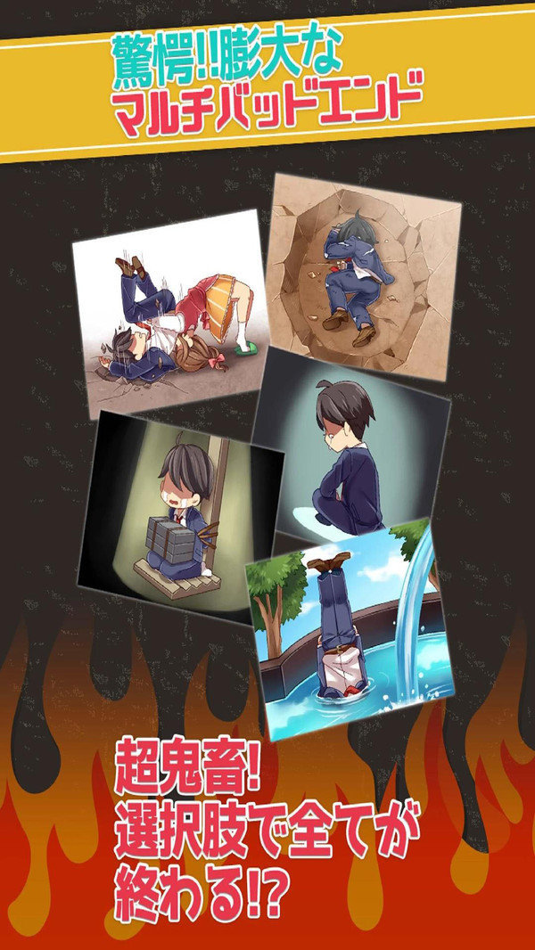 我的老婆是魔鬼中文版图2