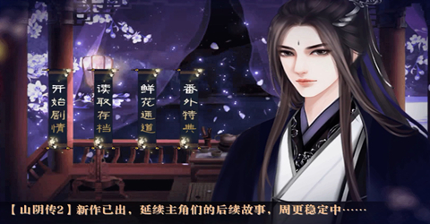 橙光游戏已完结大合集