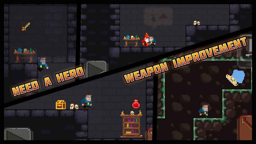 需要一个英雄图3