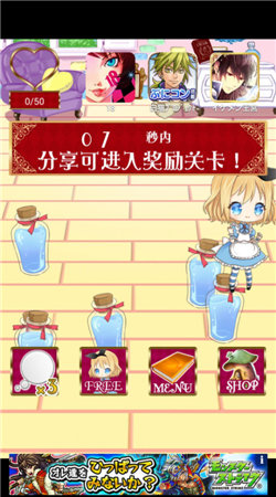 绝对有病爱丽丝图2