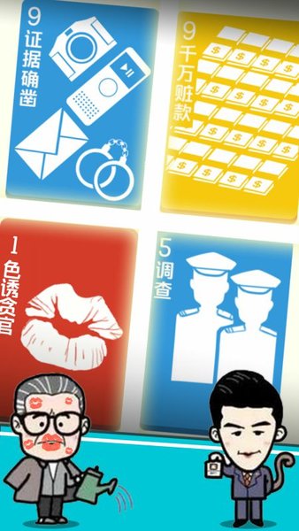 守护gdp完整版图1