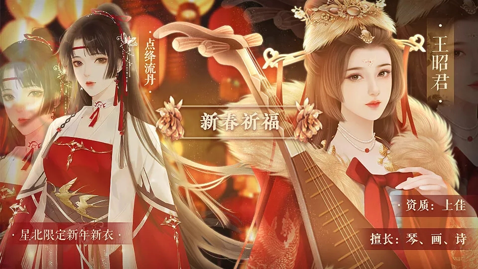 风月录清软安卓版