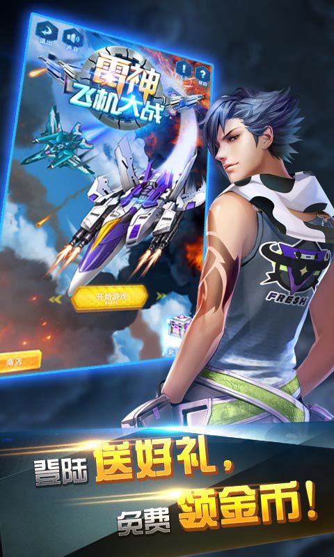 雷电原力觉醒图3