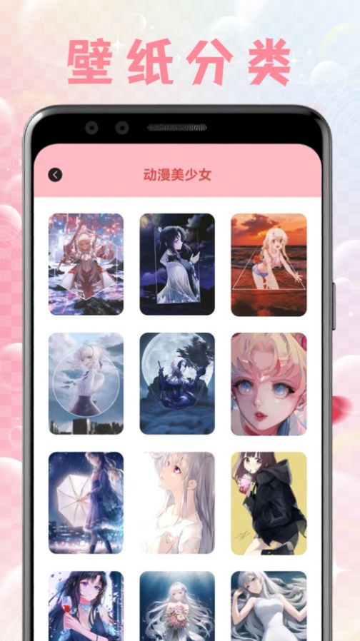 美少女壁纸软件手机版图2
