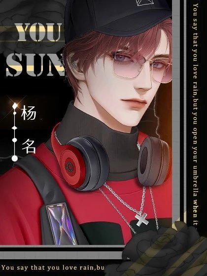 吾命奉天橙光安卓版图1