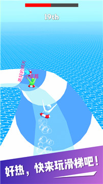 缤纷水上乐园红包版图1