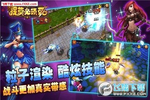 提莫必须死安卓版图3