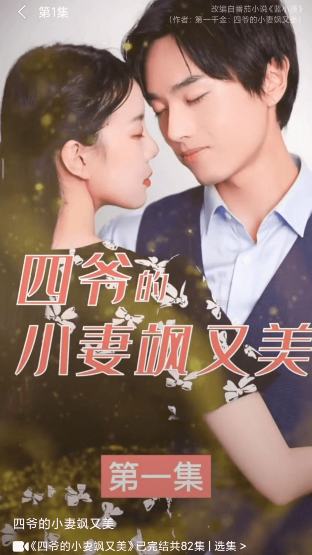 乐看短剧app官方图3