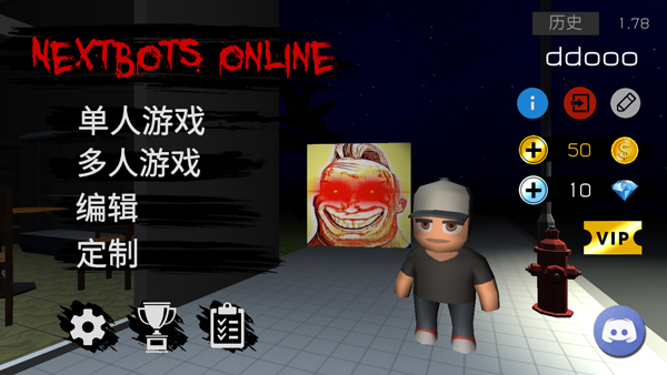 Nextbot联机版图4