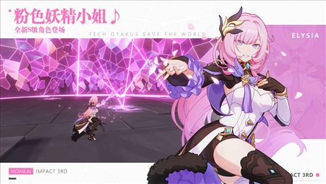 星穹铁道官网版图3