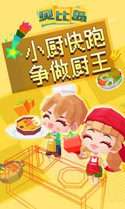 4399贝比岛游戏官方版安卓版图3