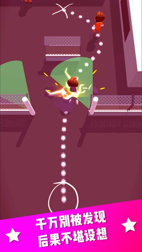 逃跑行动从黑工厂潜逃图1