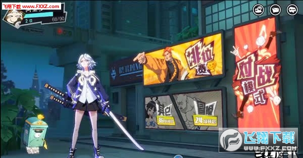 代号MOBA内测版图4