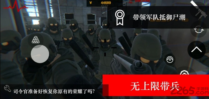 尸潮无尽挑战测试版图1