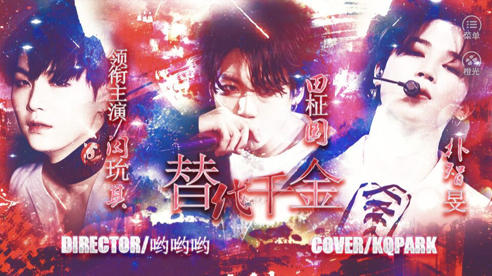 替代千金橙光最新版