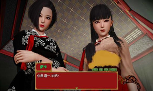 邪恶的红胭脂图2