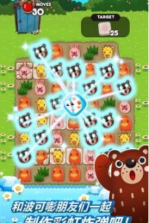 波可波可趣味冒险图2