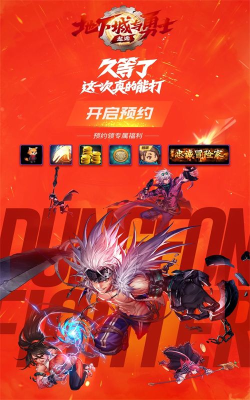 DNF助手3.4.1.5最新版本图3