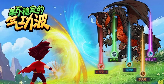 某不稳定的气功波安卓版合集