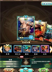 全民卡牌大师(卡牌对战)手游图2