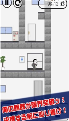 厕所跑酷中文版图3