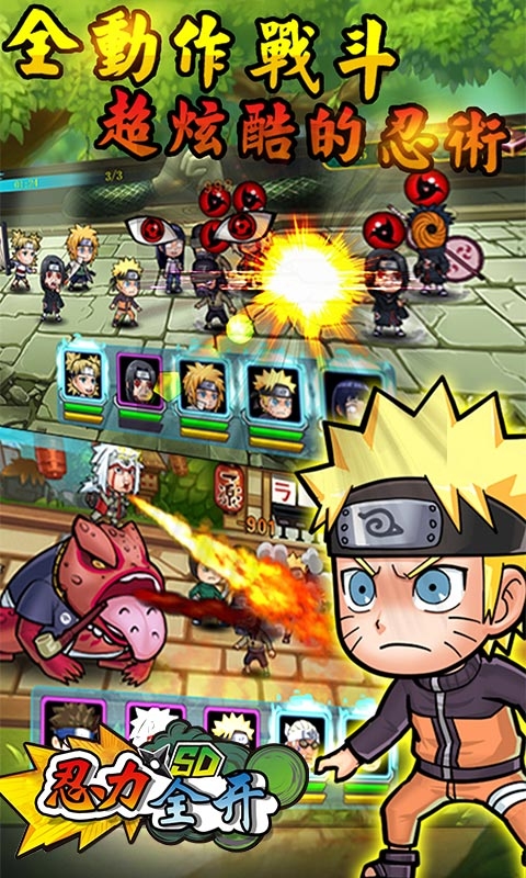 忍力全开满V版图2