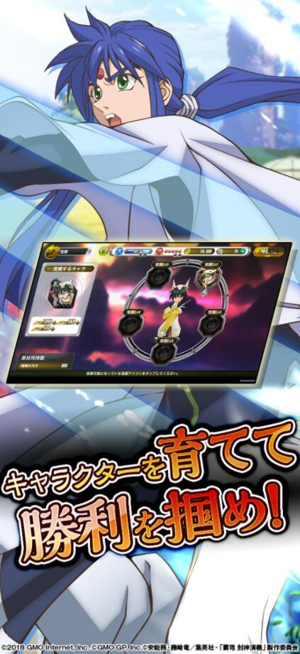 霸穹封神演义仙界编年史图4