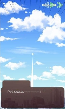 超不讲理的恋爱中文版图3