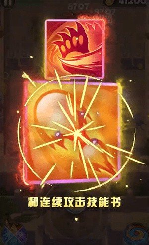 熊猫射手无广告版图3