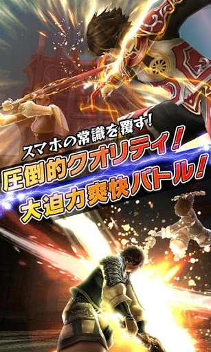 罪龙与八个诅咒安卓版图1