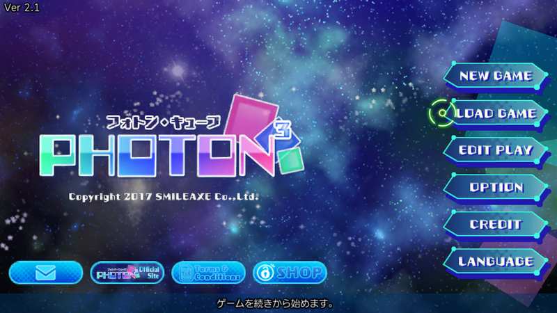 PHOTON³图1