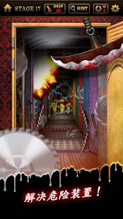 存活率1%密室逃脱图2