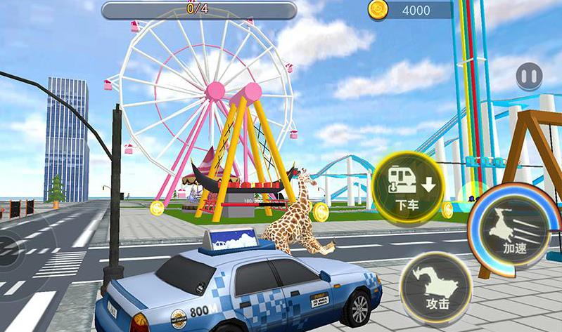 搞笑鹿模拟器图3