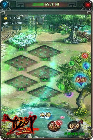 大宗师满级版图5