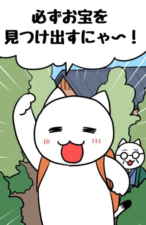 猫与秘密宝藏图3