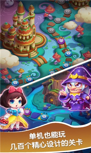 万人消消乐赢红包图3