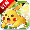去吧比卡超变态版apk