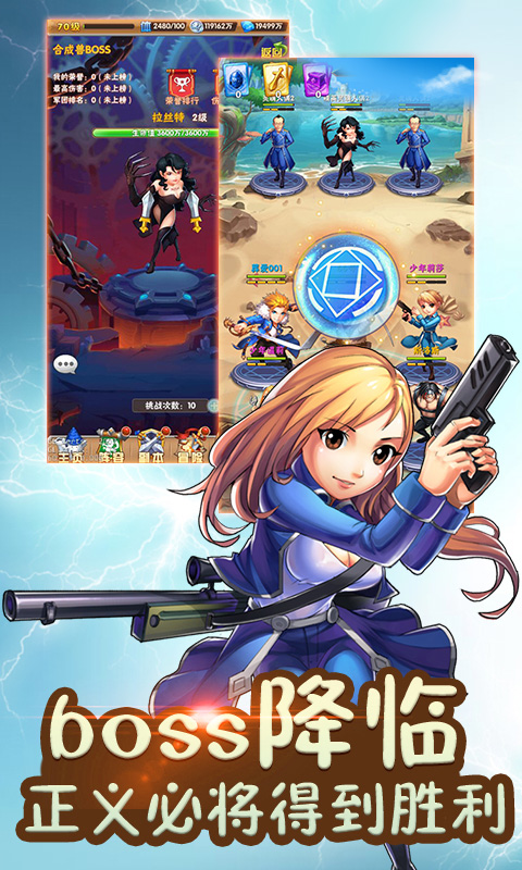 钢之炼金术士海量版图1