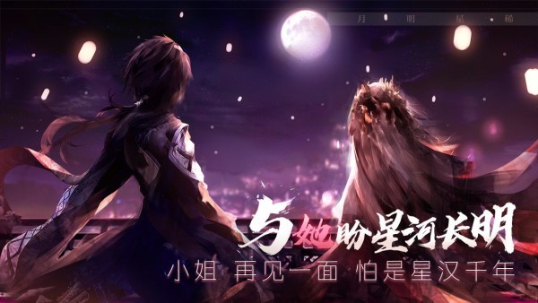 高冷少年与傲娇少女图3