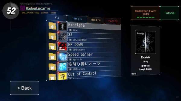 dancerail3安卓版2021图3